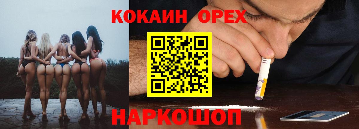 Cocaine  Кокаин Fish Scale  Чапаевск  купить наркотики цена  Кокаин 99%  Вход с VPN 