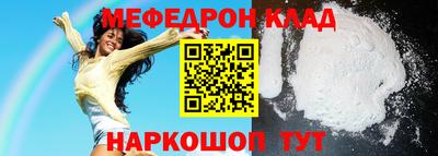 молекула духа Дубна
