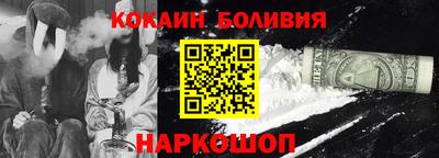 трава Донецк