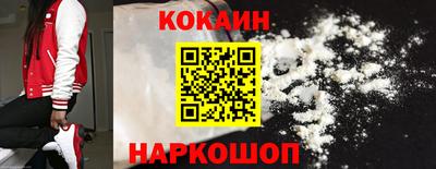 молекула духа Дубна
