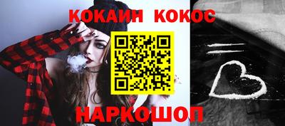 молекула духа Дубна