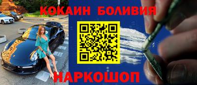 трава Донецк