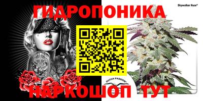 каннабис Донской