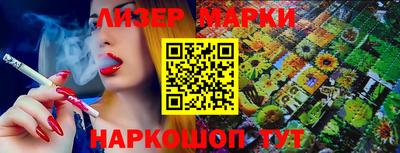 трава Донецк