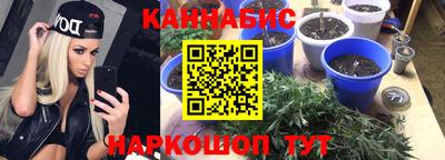 каннабис Донской