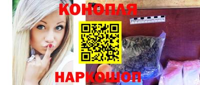 трава Донецк