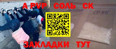 трава Донецк