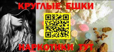 трава Донецк