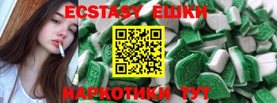 молекула духа Дубна