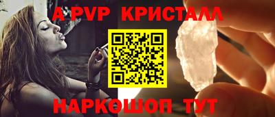 молекула духа Дубна