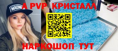 трава Донецк