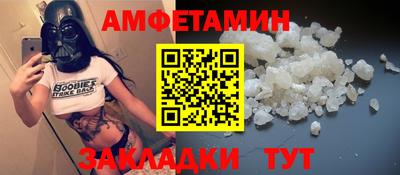 трава Донецк