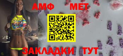 трава Донецк