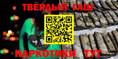 трава Донецк