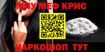 молекула духа Дубна