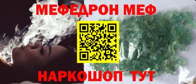 трава Донецк