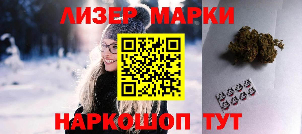 Лсд 25 экстази ecstasy  Вход с VPN  ЛСД экстази кислота  Чапаевск 