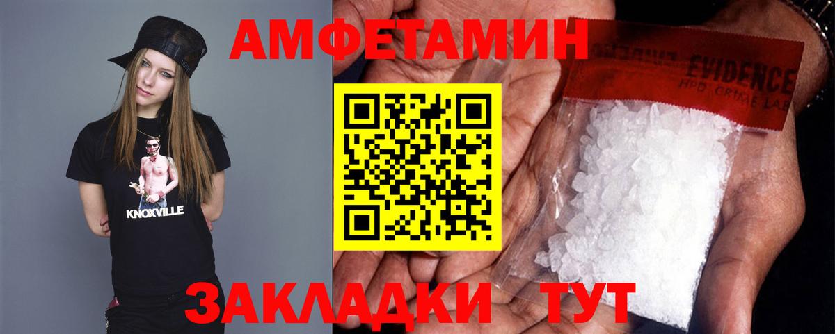 Первитин кристалл Чапаевск