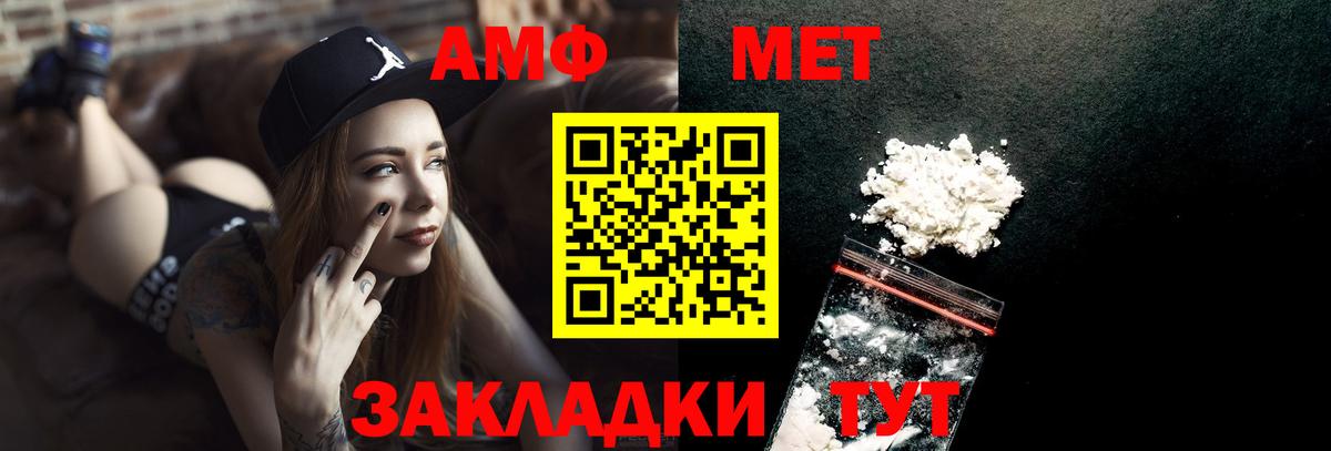 Метамфетамин Декстрометамфетамин 99.9%  Метамфетамин Декстрометамфетамин 99.9%  Вход с VPN  Чапаевск 
